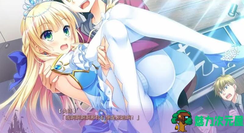 【6.2G/ADV】金色Loveriche Ver1.0 全线汉化完整版+CV ADV游戏 6.2G