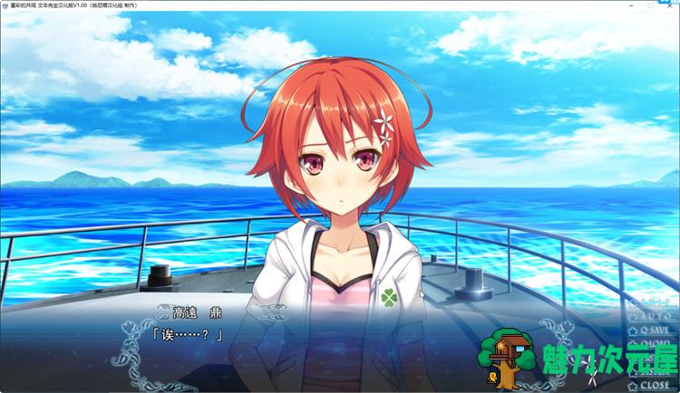 【汉化版/1.8G/CG/RPG】星彩的共鸣 Ver1.00 精翻汉化版+全CG存档 战斗魔法恋爱RPG游戏 1.8G
