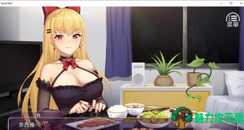 【安卓/PC/中文/3.3G】恶魔少女 官方中文步兵版 PC+安卓 模拟养成类游戏+全CV 3.3G