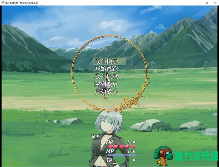 【中文/2.1G/RPG】美好家园与地下城 官方中文无敌修改版 高自由度RPG游戏 2.1G