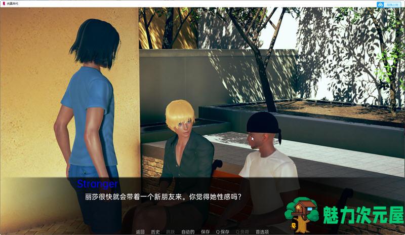 【安卓/PC/SLG/汉化版】纯真年代(Age of Innocence) Ver0.2 精翻汉化版 PC+安卓 SLG游戏 3.3G