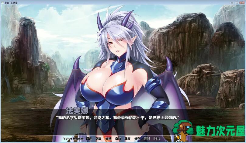 【安卓/PC/SLG/汉化版】支配兽娘：成为用吊救世的魔物使吧 精修汉化版 PC+安卓&SLG