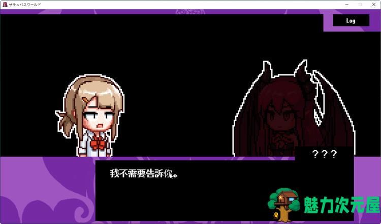 【SLG/汉化版】魅魔世界 Ver1.00 汉化版 像素风互动SLG游戏 700M
