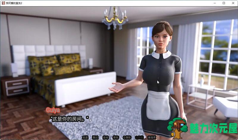 【安卓/PC/SLG/汉化版/1.6G】我的可爱室友2 Ver0.3.0206 精翻汉化版 PC+安卓 SLG游戏 1.6G