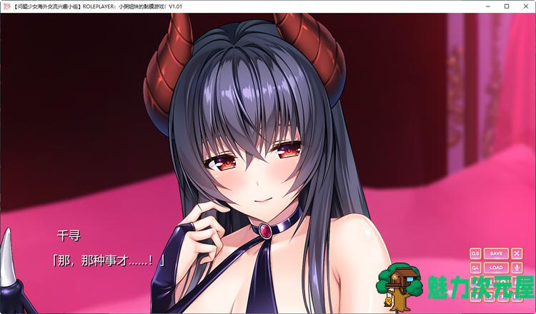 【汉化版/6.2G/ADV/CG】小粥姐妹的黏膜游戏 Ver1.20 精翻汉化版 ADV游戏+全CG存档 6.2G