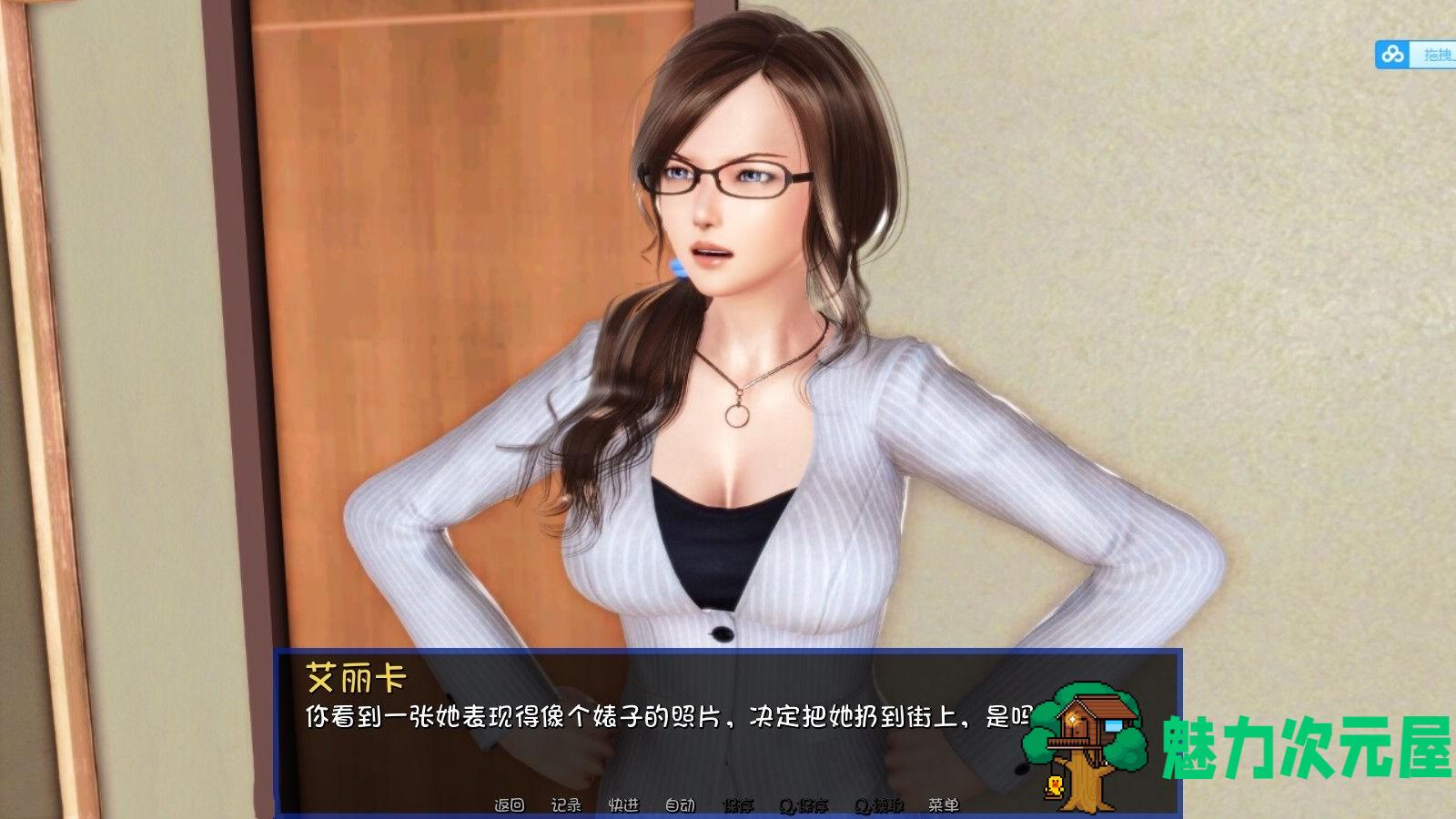 【安卓/PC/汉化版/CG】软禁(HouseArrest) ver1.0 完整汉化版 PC+安卓&动态CG