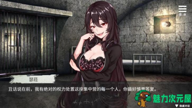 【安卓/PC/SLG/中文/1.9G】罪恶集中营 官方中文步兵作弊版 PC+安卓 SLG游戏 1.9G