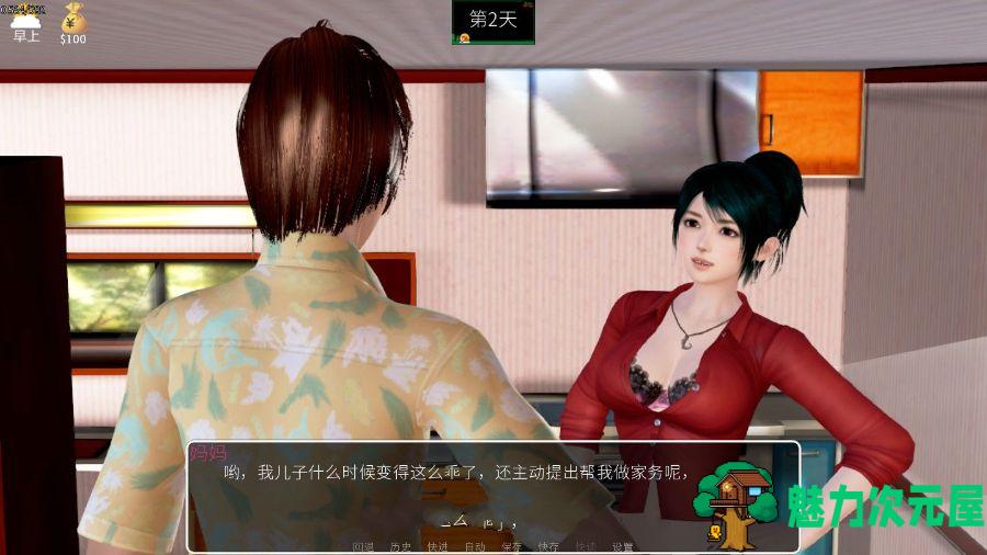 【安卓/PC/SLG/中文/CG】天命风流 Ver1.0 官方中文版 PC+安卓+动态CG&国产SLG游戏