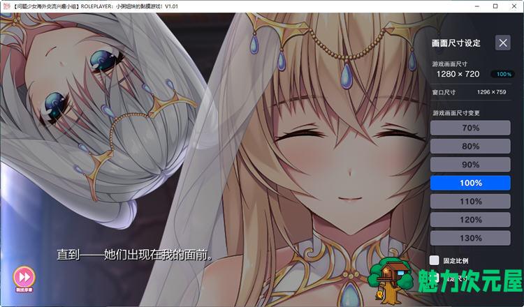 【汉化版/6.2G/ADV/CG】小粥姐妹的黏膜游戏 Ver1.20 精翻汉化版 ADV游戏+全CG存档 6.2G
