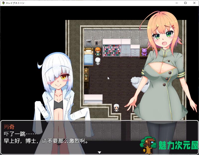 【安卓/PC/汉化版/RPG】奴隶魔石(SlaveStone) 精翻汉化版 PC+安卓 RPG游戏 700M