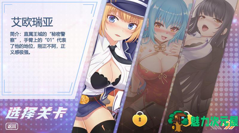 【中文】缪可瓶与魔物娘2 官方中文版 休闲益智射击游戏 600M