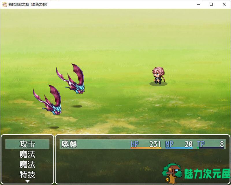 【安卓/PC/RPG】我的地狱之旅 完整汉化作弊版 PC+安卓 RPG游戏 600M