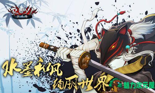 【安卓/单机/中文】琉生传 Ver1.1中文无限魂玉版 2D横版角色扮演类单机手游&安卓游戏