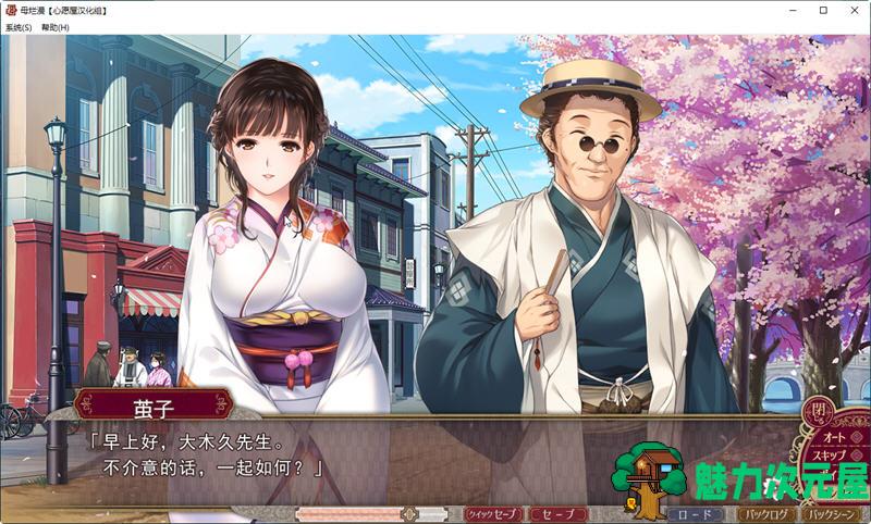 【SLG/2.1G/CG】母烂漫 汉化完整版+全CG存档+攻略 A社&极品SLG游戏之一 2.1G