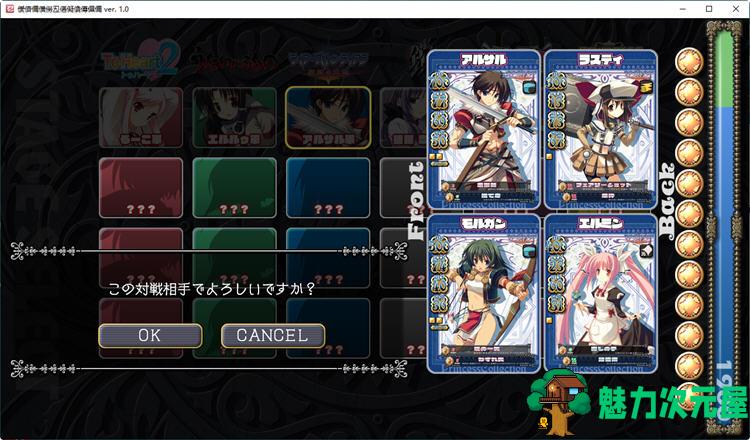 【汉化版/3.8G】爱佳でいくの！ Leaf Amusement Soft Vol.5 汉化版 小游戏四合一 3.8G