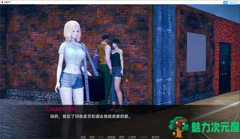 【安卓/PC/SLG/汉化版】纯真年代(Age of Innocence) Ver0.2 精翻汉化版 PC+安卓 SLG游戏 3.3G