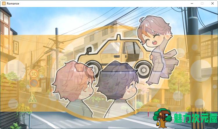 【中文/2.3G/ADV】恋爱关系-大结局 STEAM官方中文版+全DLC ADV游戏+全CV 2.3G