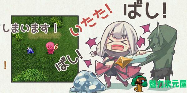 【CG/RPG】邪恶小鬼和勇者 精翻汉化完结版+全CG 日式ARPG游戏 900M
