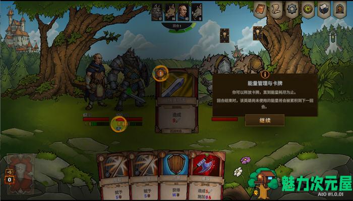 【中文/RPG】横跨方尖碑（Across the Obelisk）Ver1.0 官方中文版 沉浸式RPG 800M