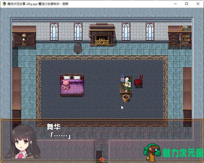 【汉化版/中文/RPG】魔法少女诺布尔劳斯 中文汉化版 王道RPG游戏 650M