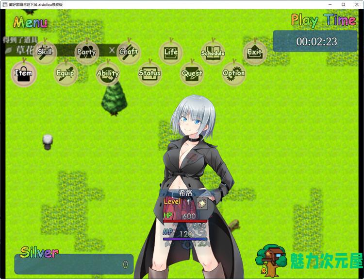 【中文/2.1G/RPG】美好家园与地下城 官方中文无敌修改版 高自由度RPG游戏 2.1G
