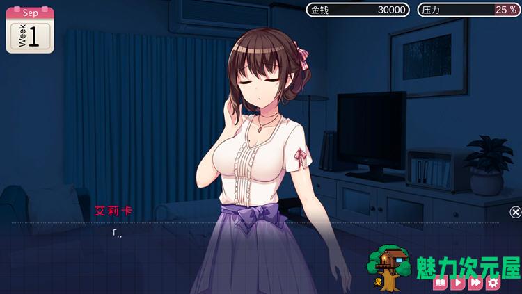 【安卓/PC/中文/ADV】魅魔新妻：甜蜜新婚生活 Ver1.09 官方中文版 PC+安卓 ADV游戏 400M