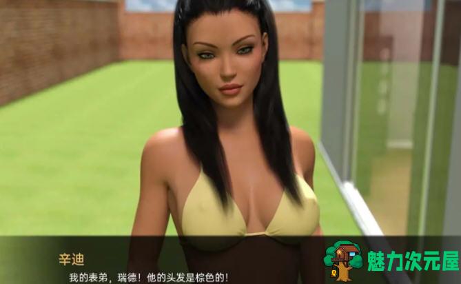 【安卓/PC/SLG/汉化版/3.2G】米娅的夏天2(Summer with Mia2) EP7 汉化版 PC+安卓 SLG游戏 3.2G