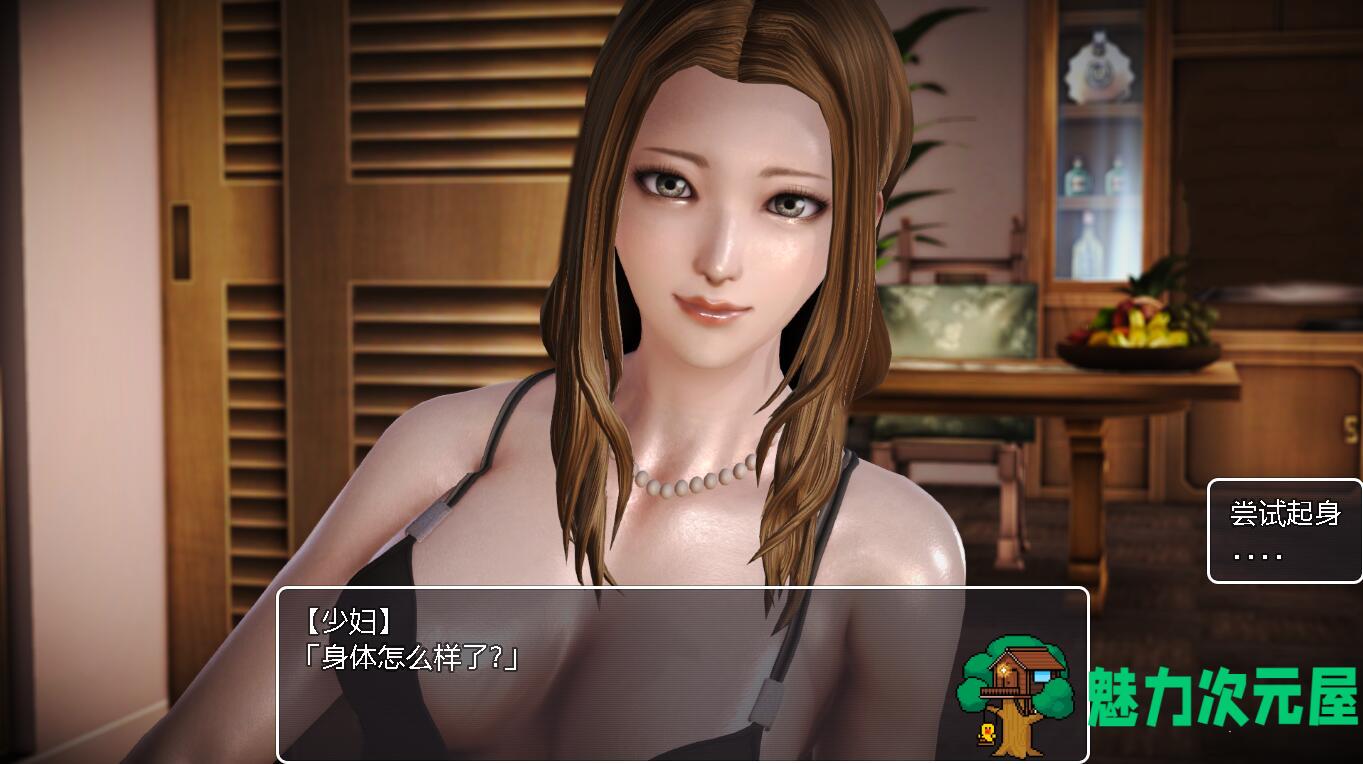 【中文/rpg】异界异闻录-序章 V0.9 中文版 国产新作 宅男rpg