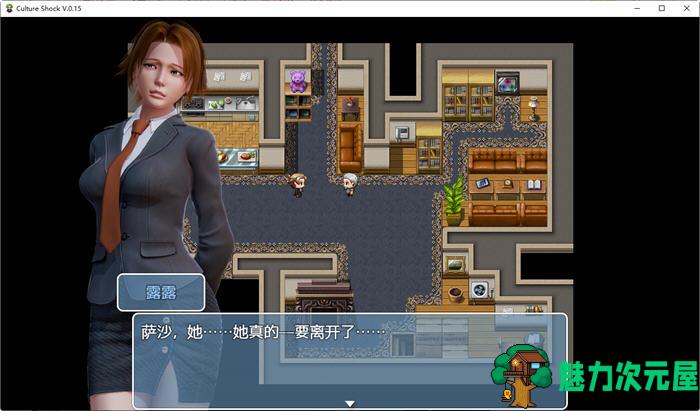 【安卓/PC/汉化版/RPG】萨沙的故事:文化冲击 Ver0.15 精翻汉化版 PC+安卓 RPG游戏 500M