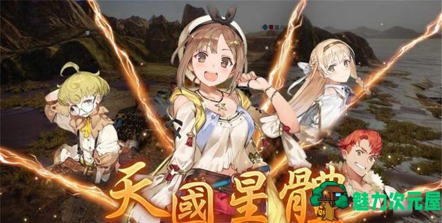 三国志14 V1.09官中带全联动DLC  银英传&炼金工坊联动人物