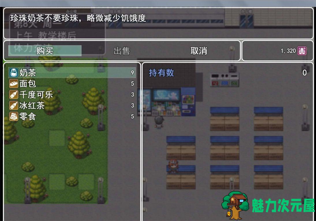 【安卓/PC/中文/RPG】选择 Ver0.4.1 中文全回想作弊版 PC+安卓&国产RPG