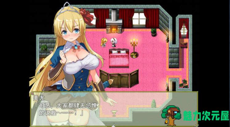 【安卓/PC/中文/2.1G/CG/RPG】公主养成计划 Ver1.02 官方中文版  PC+安卓+全CG存档+CG包 RPG游戏 2.1G