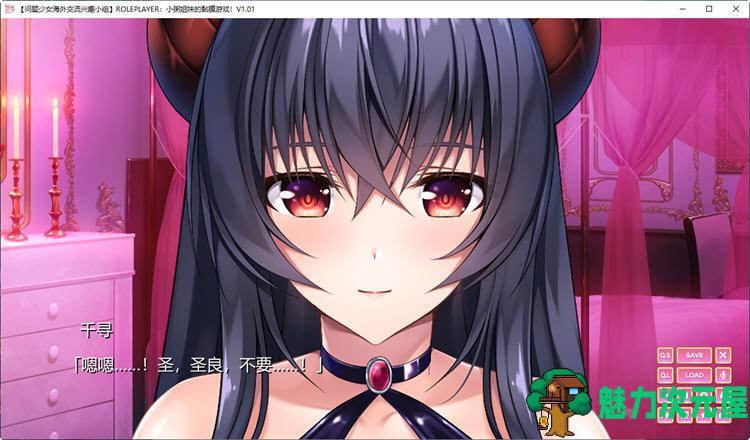 【汉化版/6.2G/ADV/CG】小粥姐妹的黏膜游戏 Ver1.20 精翻汉化版 ADV游戏+全CG存档 6.2G