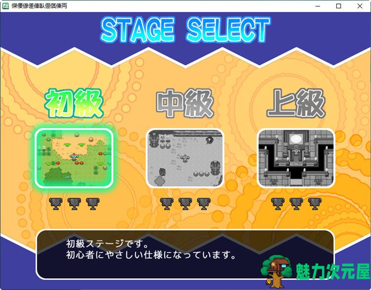 【汉化版/3.8G】爱佳でいくの！ Leaf Amusement Soft Vol.5 汉化版 小游戏四合一 3.8G
