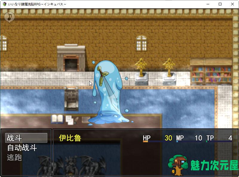 【安卓/PC/RPG】孵化者 汉化作弊版 PC+安卓 洗恼RPG游戏 380M