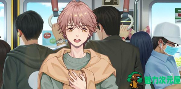 【中文/2.3G/ADV】恋爱关系-大结局 STEAM官方中文版+全DLC ADV游戏+全CV 2.3G