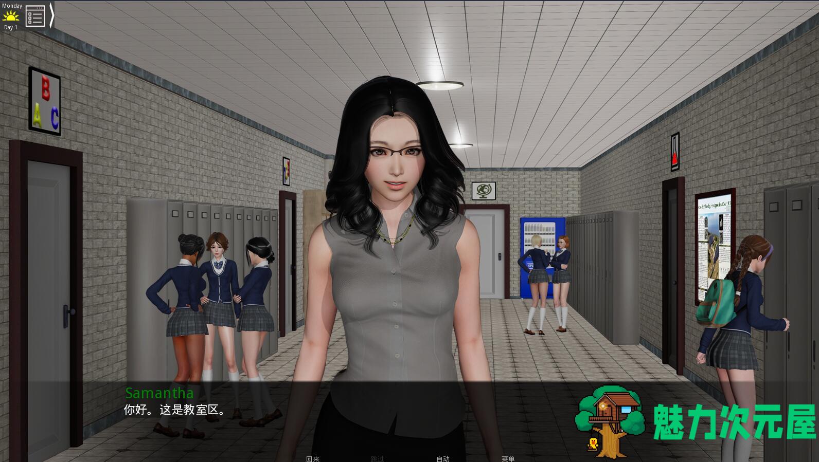 【安卓/汉化版/中文】校长先生(The Headmaster) 中文汉化版 动态3D&安卓游戏