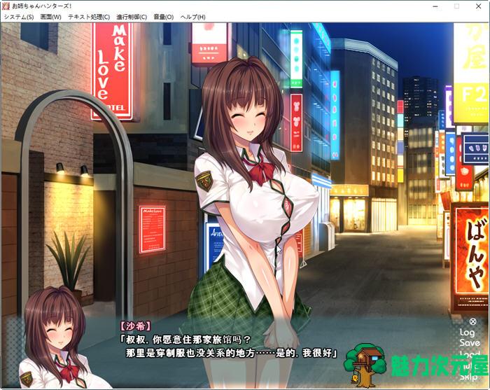 【汉化版/ADV/CG】姐姐狩猎！让我们兴奋不已的大姐姐们接招吧！汉化版+存档+CG ADV游戏