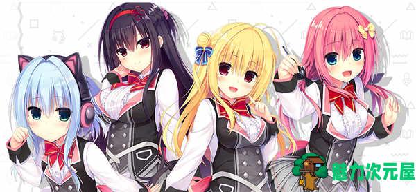 【汉化版/6G/ADV/CG】灵感满溢的甜蜜创想 Ver1.1精翻汉化版+全CG存档 ADV游戏 6G