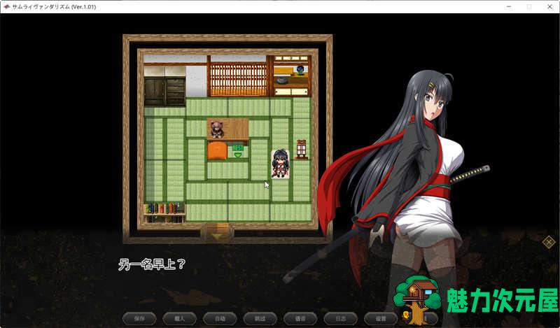 【7G/RPG】掠夺者武士 云汉化人工润色正式版+全CV 大型RPG游戏 7G