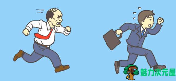 【安卓/中文】逃离公司2 安卓中文版 安卓休闲益智类游戏 40M