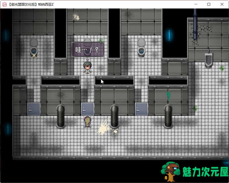 【RPG】帕纳西亚z：太妹打僵尸 精翻汉化无敌版 ARPG游戏 500M