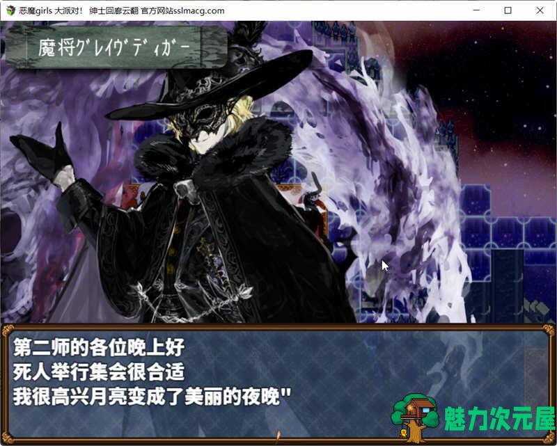 【汉化版/RPG】恶魔girls大派对 v1.0.0 云汉化版 地下城冒险RPG游戏 1G