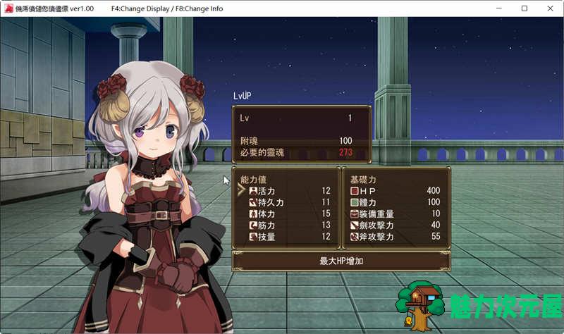 【中文/RPG】克洛伊黑暗之星 官方中文版 日式ARPG游戏 350M