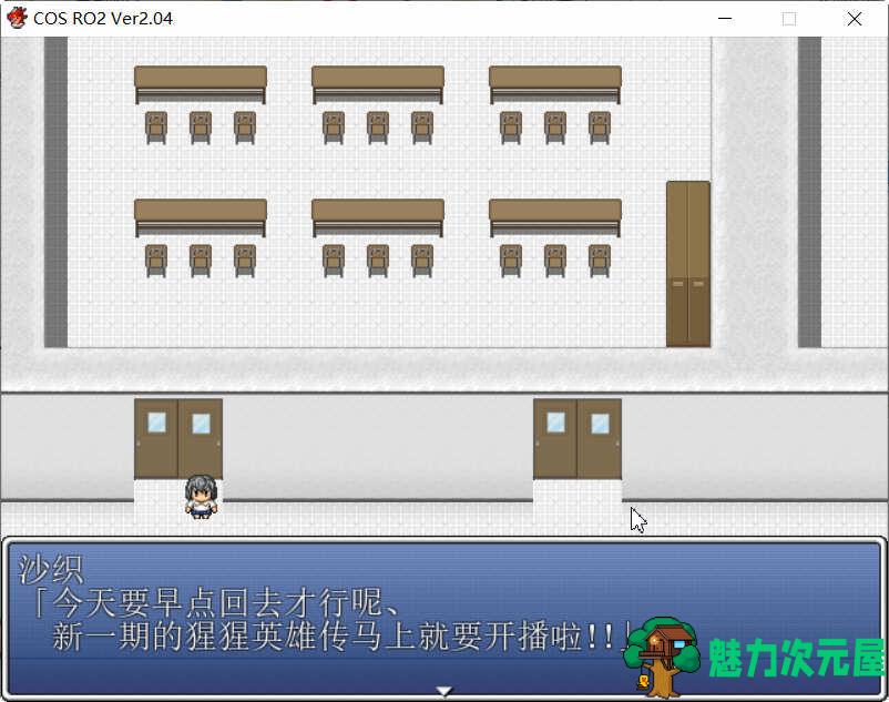 【汉化版/RPG】COS RO2 ！V2.04  精翻汉化版整合全部DLC 日式RPG游戏 300M
