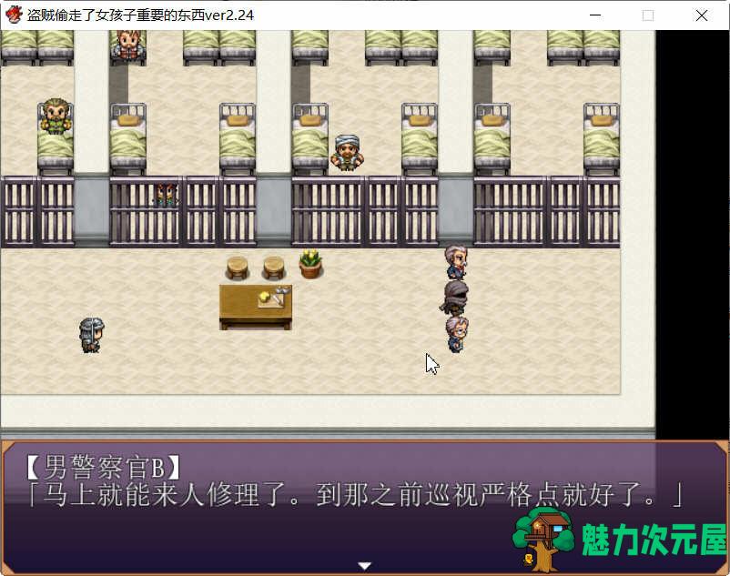 【安卓/PC/汉化版/1G/RPG】术士盗走了关键的物品 V2.24 精翻汉化版 PC+安卓+攻略 RPG游戏 1G