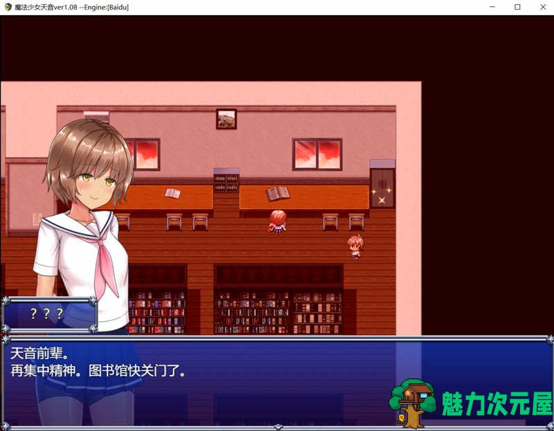 【汉化版/4G/CG/RPG】魔法少女麻衣 御光精翻汉化版+全CG 超爆款RPG游戏 4G