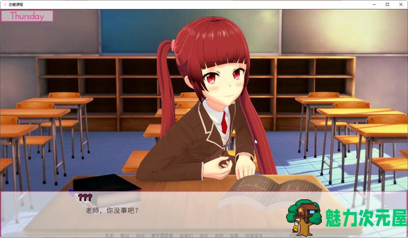 【安卓/PC/SLG/汉化版/5.2G】恋爱课程 V0.21.0 精翻汉化版 PC+安卓 SLG游戏 5.2G