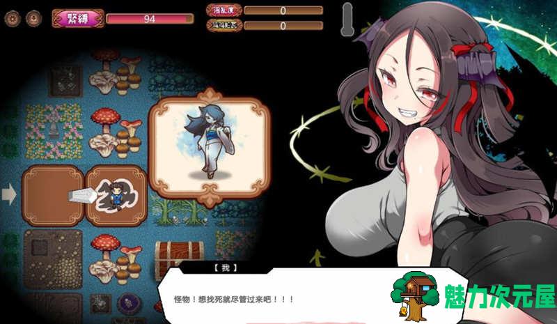 【SLG/汉化版/1.8G】萝利吸血鬼与黑暗之森 精翻汉化版+自带作弊 互动策略SLG游戏 1.8G