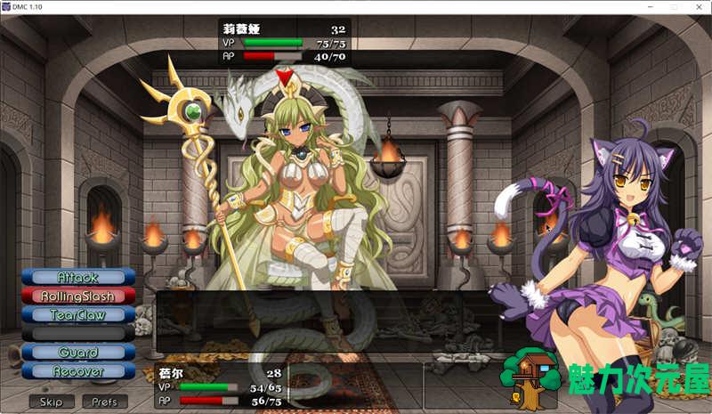 【中文/1.4G/ADV/RPG】恶魔领主克丽丝 官方中文版 ADV+RPG游戏 1.4G